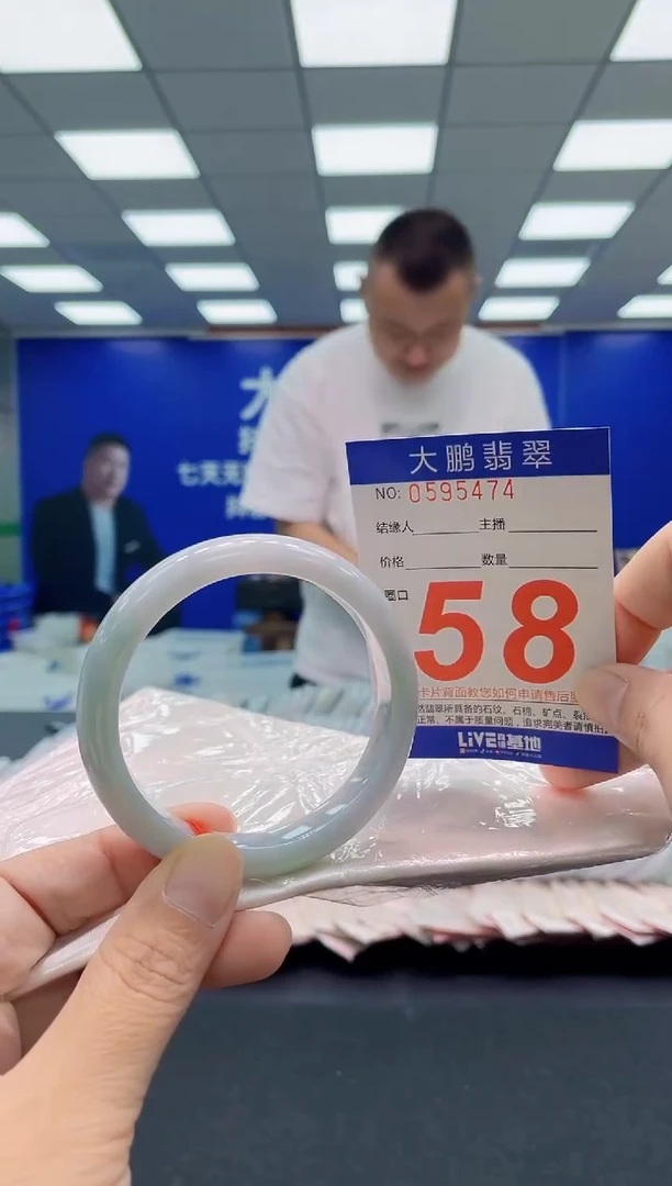 未镶嵌手镯翡翠AAAAAAAAA