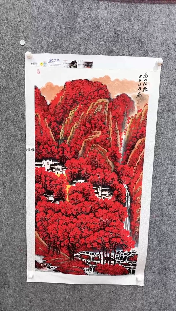 国画张传亭老师的作品3