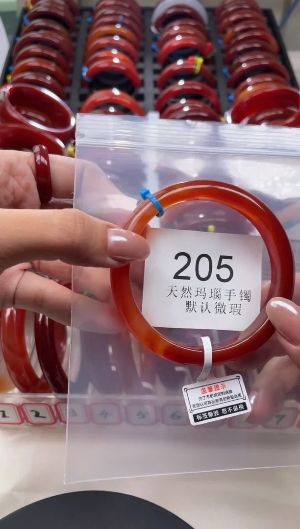 手镯玛瑙/玉髓未镶嵌58圈口*A205