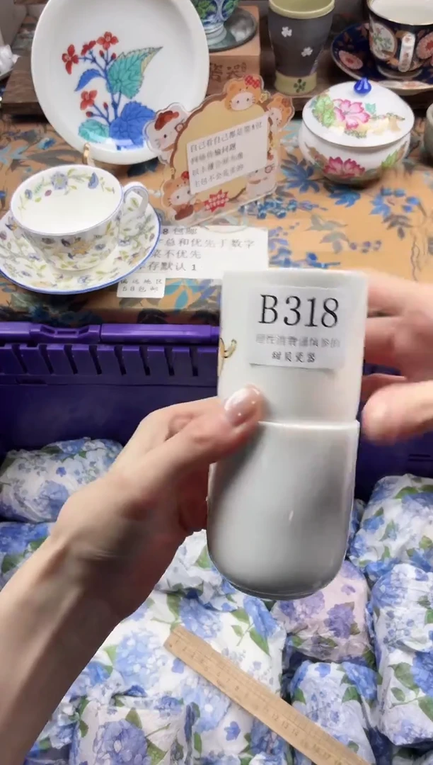瓷片蜉*.                B318