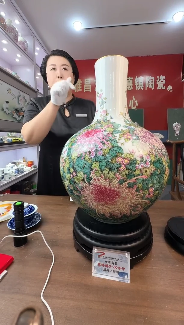 高维东老师《粉彩满工花卉大天球瓶》带收藏证书