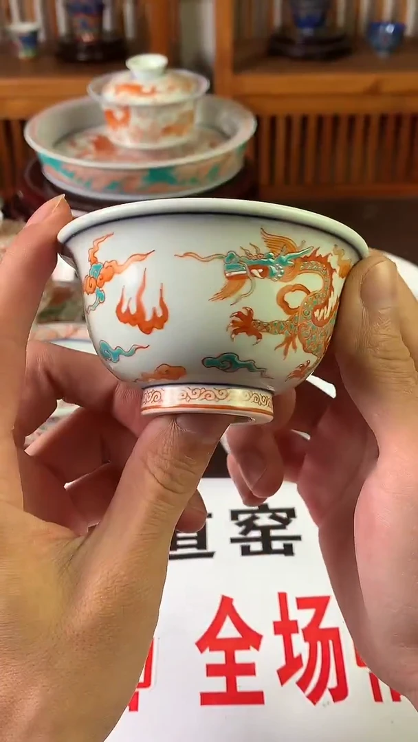 景德镇手工手绘红绿彩压手杯A057
