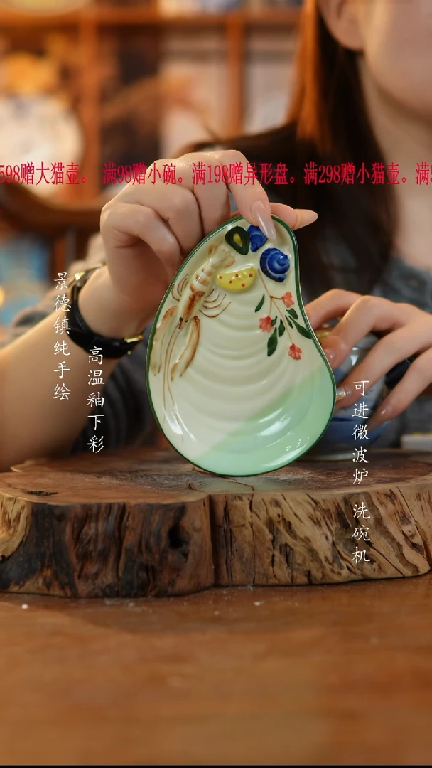 其他陶793老陶泥盘子