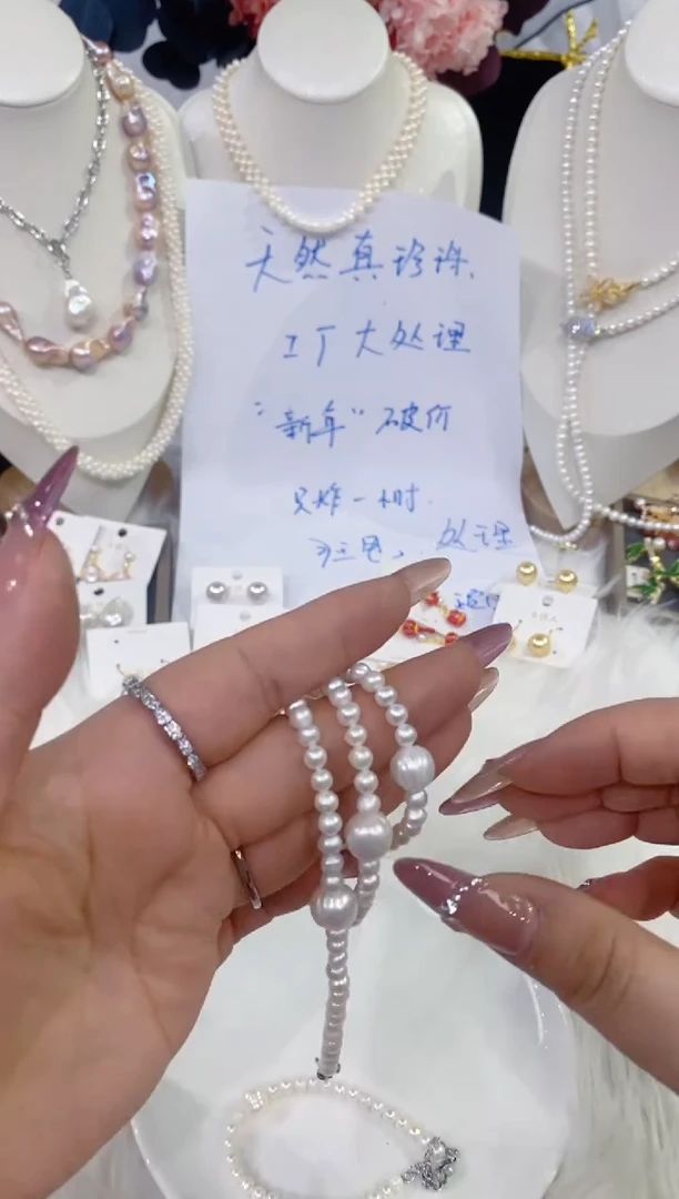 颈饰未镶嵌淡水珍珠1185