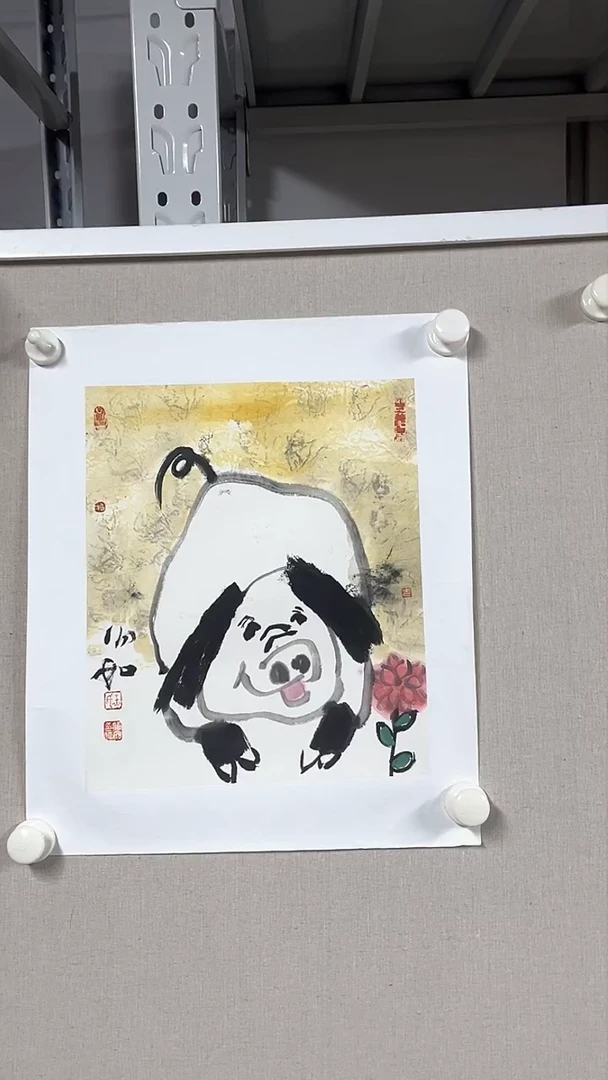 国画坤藏文化140