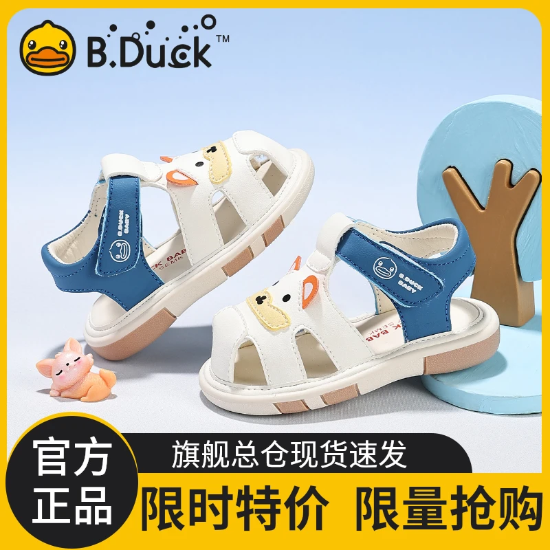B.Duck【叫叫鞋】小黄鸭凉鞋女童软底新款夏季学步鞋宝宝婴儿凉鞋