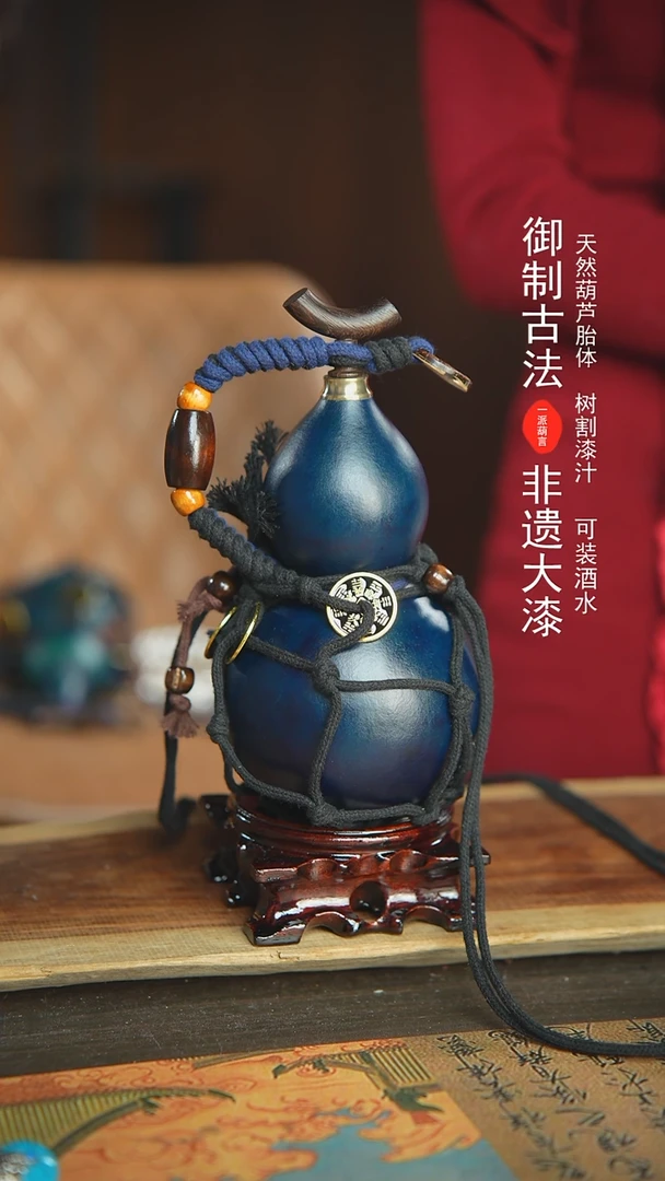 【闪购商品】842号新年福利非遗漆器酒葫芦