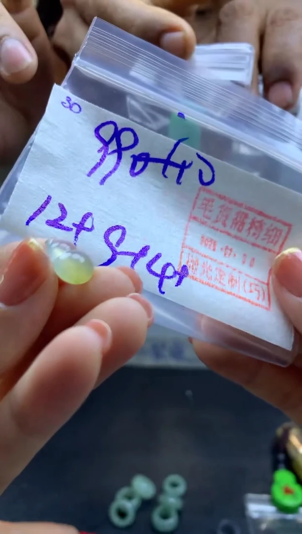 定制翡翠未镶嵌30小葫芦*1000元毛货需精抛光