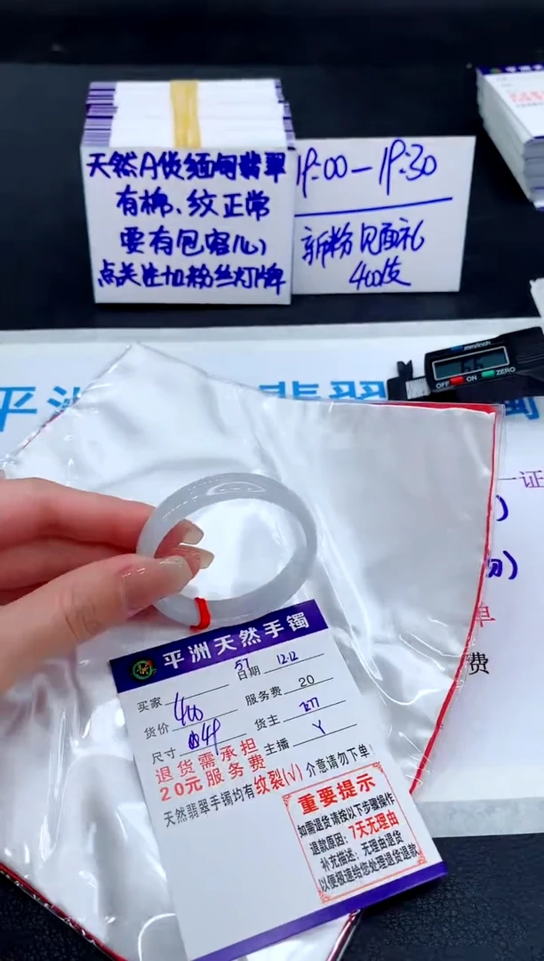未镶嵌手镯翡翠111111111