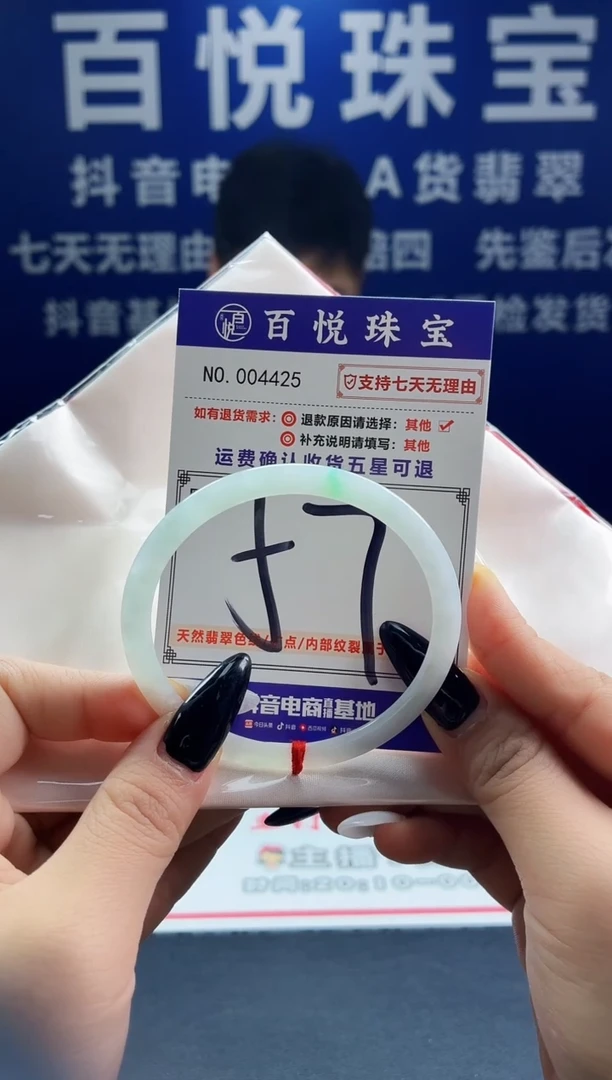 未镶嵌手镯翡翠叮当镯公主镯