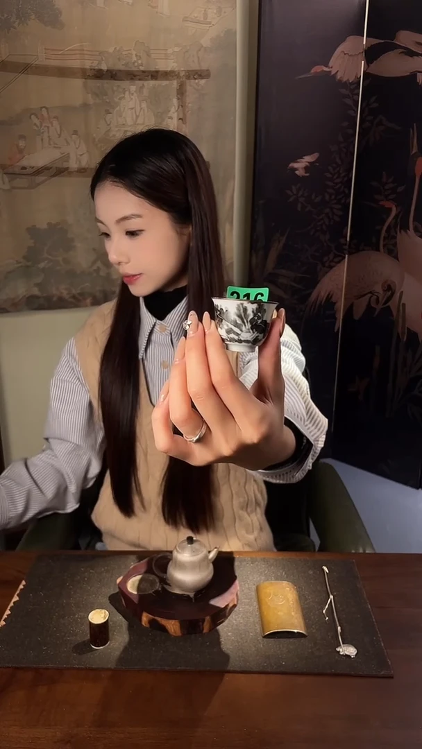 包铜小白菜杯...216