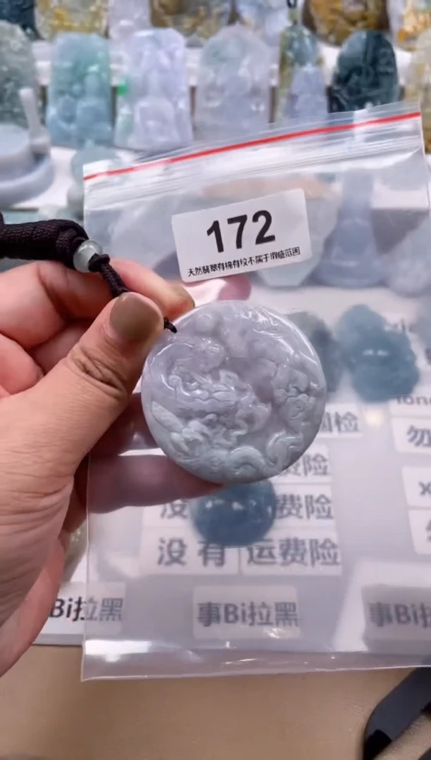 【闪购商品】翡翠颈饰未镶嵌天然缅甸A货翡翠172