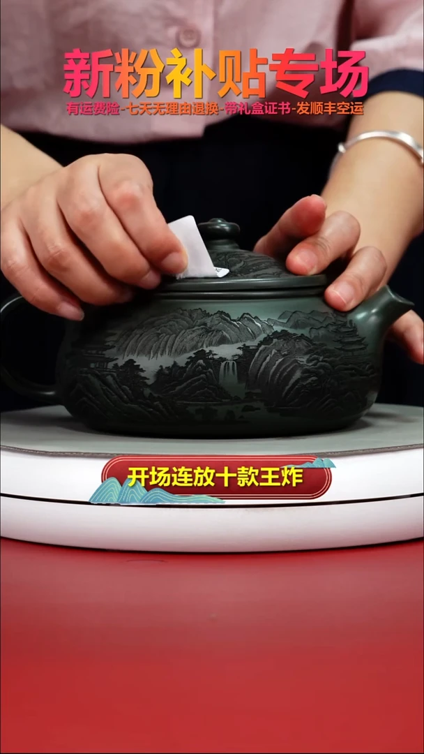 茶壶紫砂某国绿泥江山如画寒江580CC