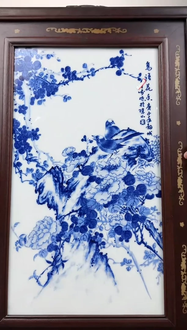 杯子国检鉴证中心-陶瓷-手绘-1111