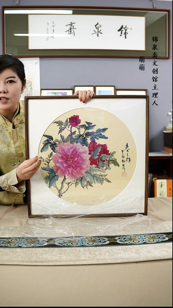 【闪购商品】国画52*52冀老师国画带框手绘作品