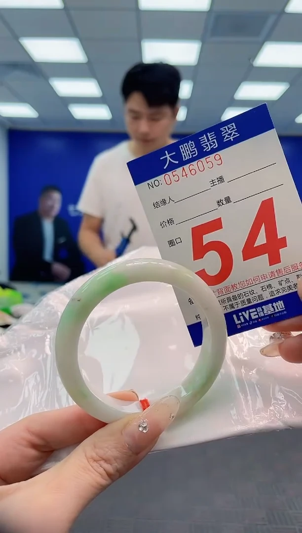 翡翠手镯未镶嵌AAAAAAAAAAAAAAAA