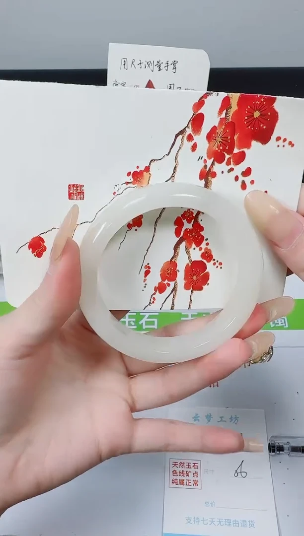 【闪购商品】石英质玉手镯未镶嵌K228-55.8