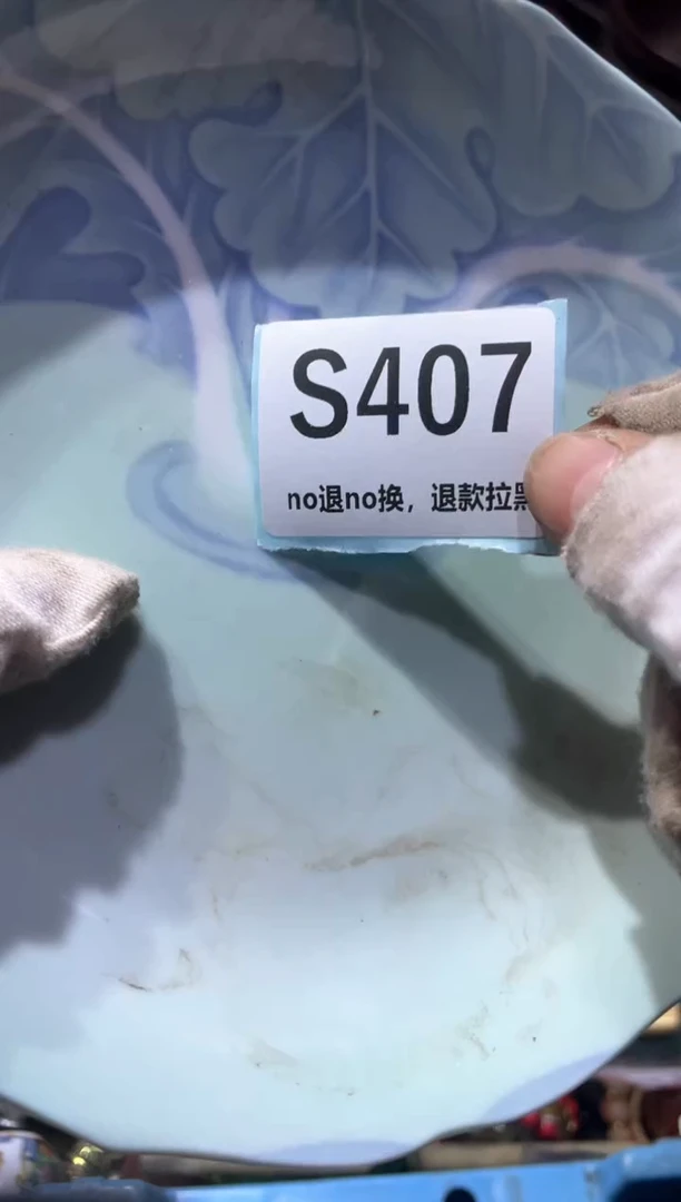 瓷片林**步冬轩链接火爆热卖