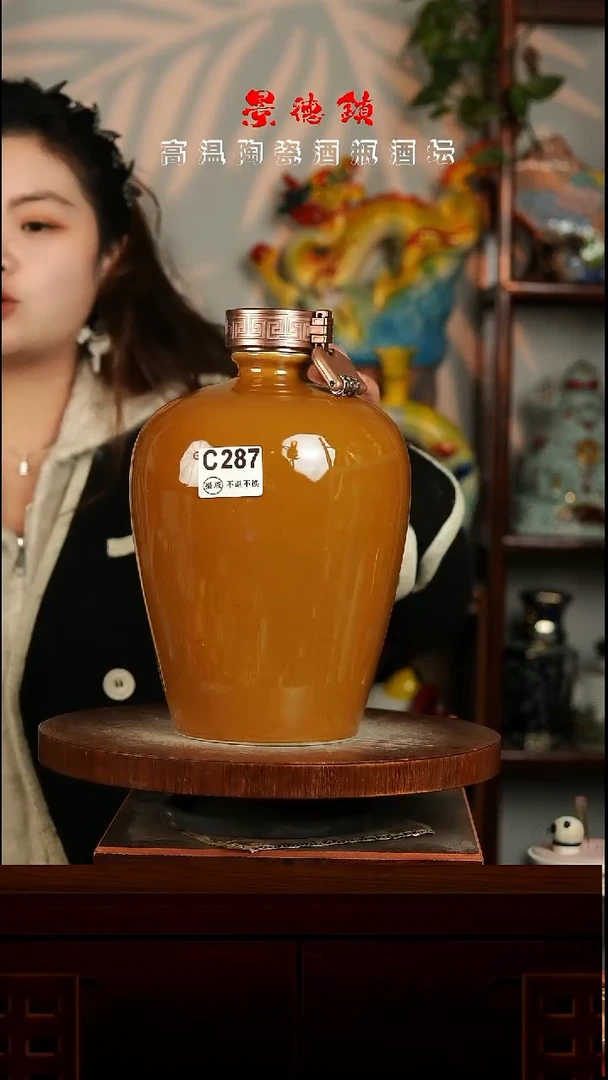 景德镇垚晶陶瓷瑕疵5斤C287不退不换