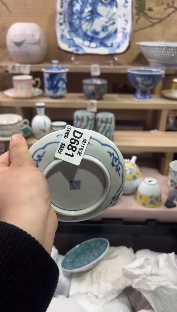 瓷片白**泽                D681