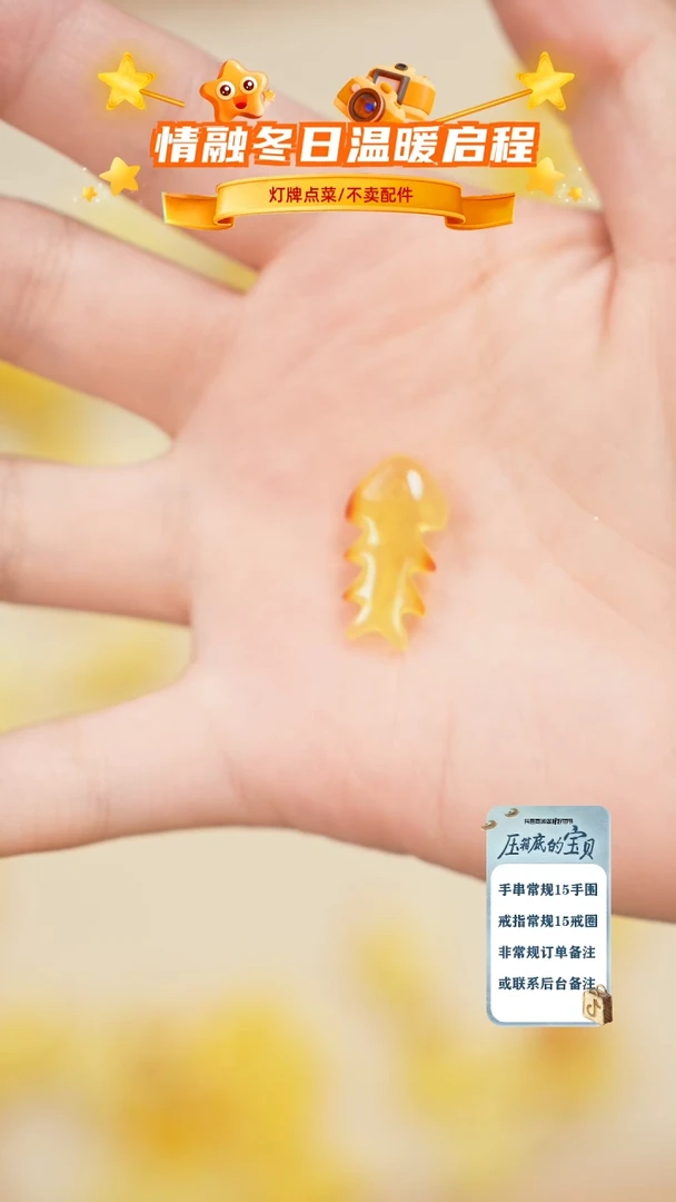 琥珀未镶嵌珠宝奇石只打孔