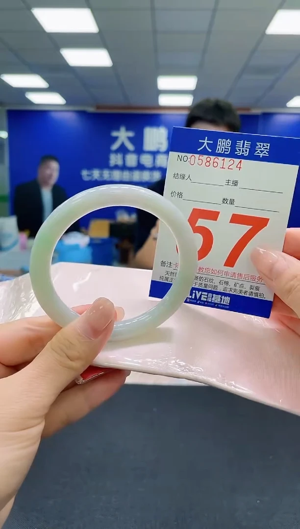 未镶嵌手镯翡翠AAAAAAAAAAAAAAAAAA