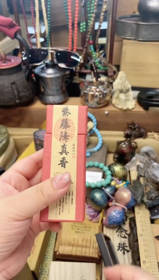 瓷片XX炎美杂货铺质量保证