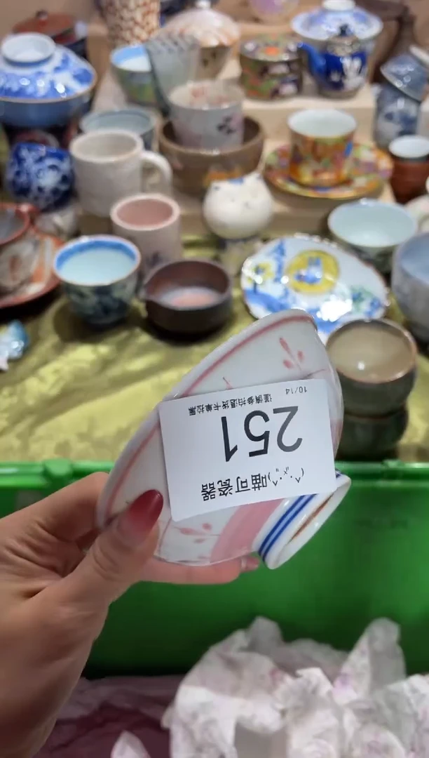 瓷片草* 喵可瓷器 闪购类型 定向 草草251