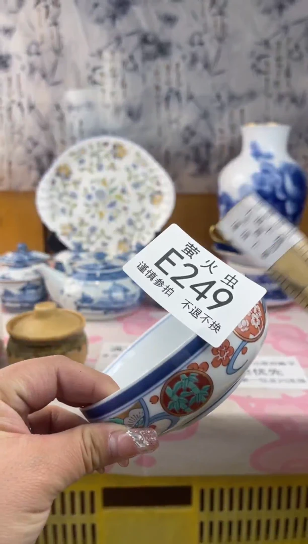 瓷片香***轩EEEEEEE瓷片249