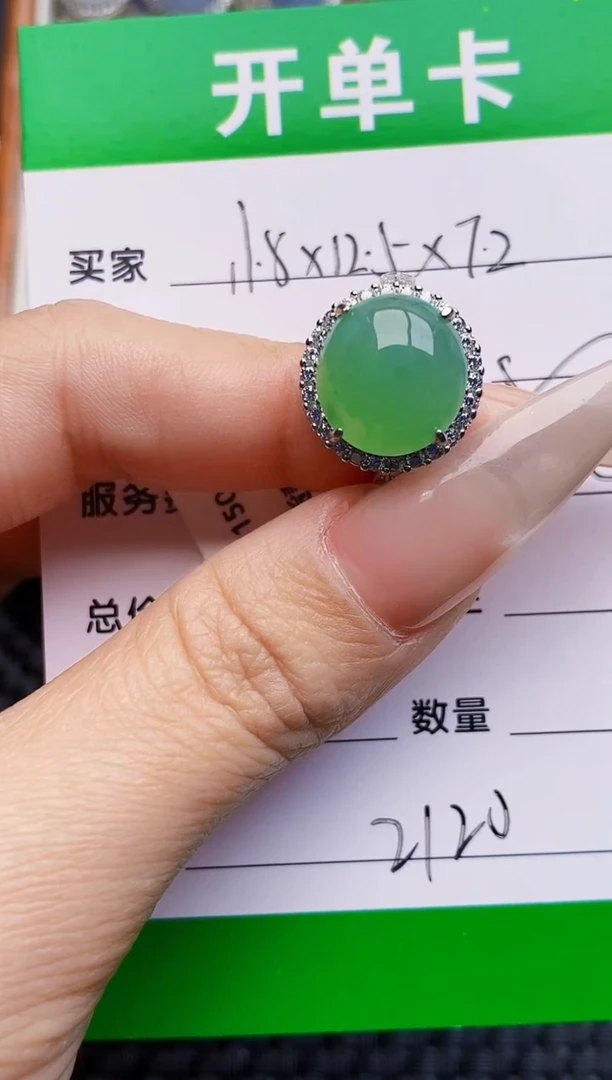 银S925镶嵌戒指翡翠2120