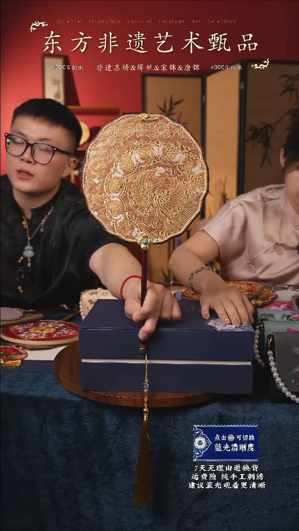 织绣181非遗缂丝唐锦系列【鎏金如意凤】团扇