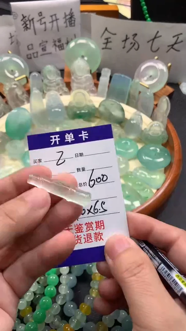 ❤****精时尚缅风精品吊坠