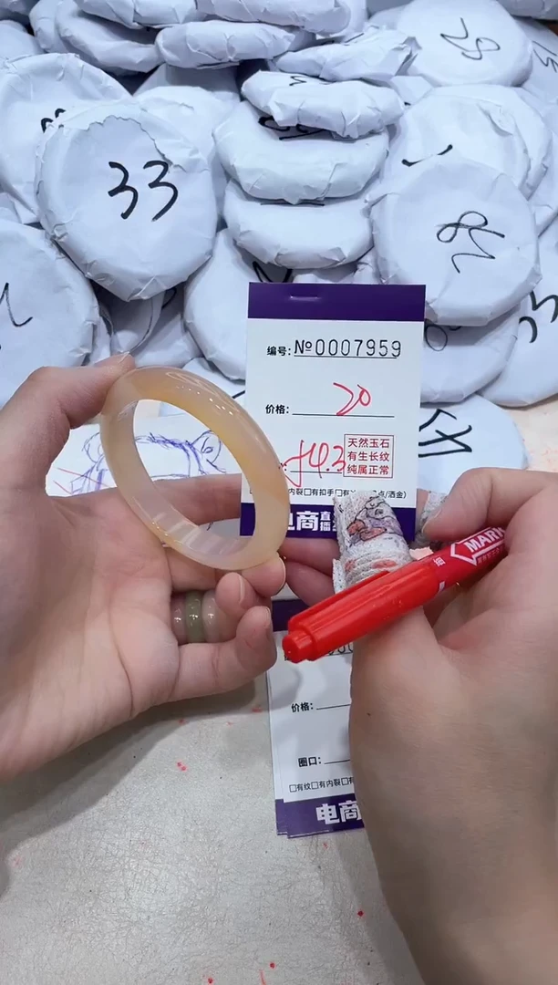 【闪购商品】玛瑙/玉髓手镯未镶嵌7959