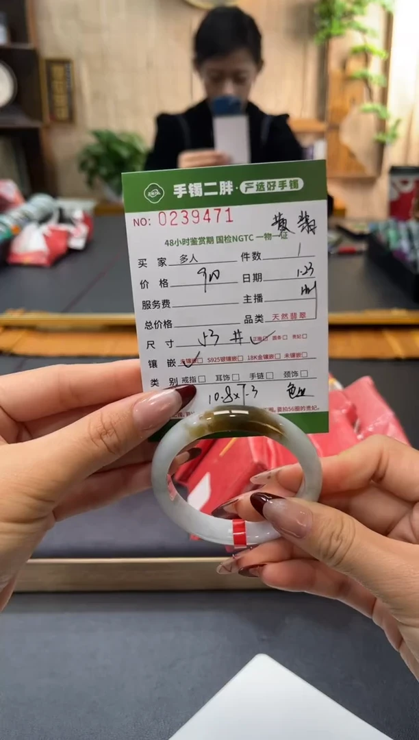 【闪购商品】翡翠手镯未镶嵌多人