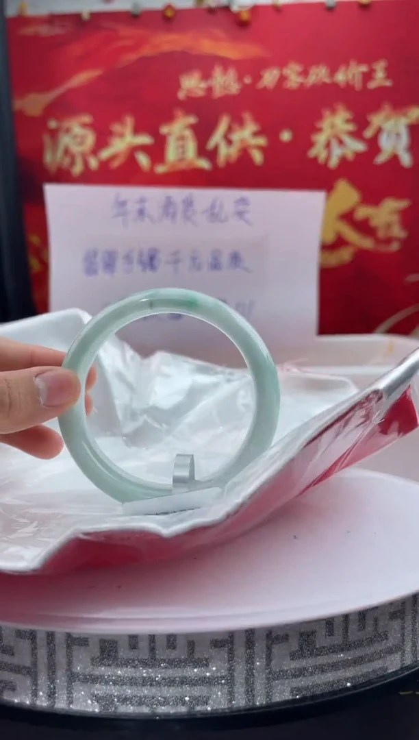 【闪购商品】翡翠手镯未镶嵌翡翠手镯（微瑕）62