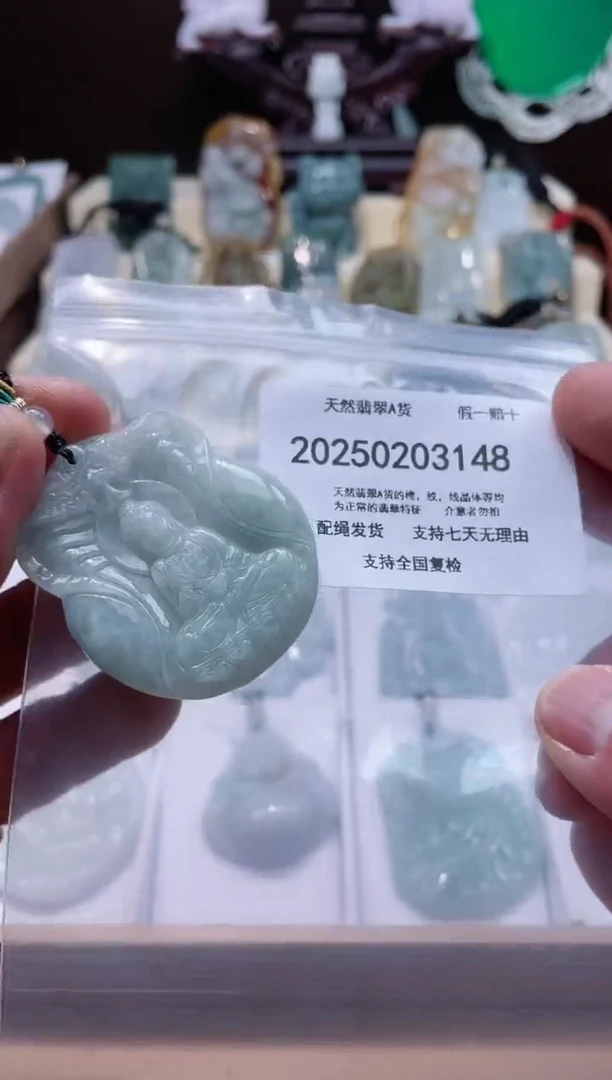 【闪购商品】翡翠颈饰未镶嵌闪购商品8号店200250020024