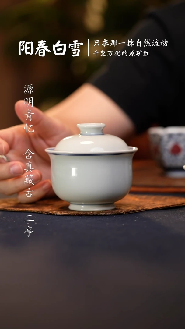 @@景德镇陶瓷白胎大布袋盖碗