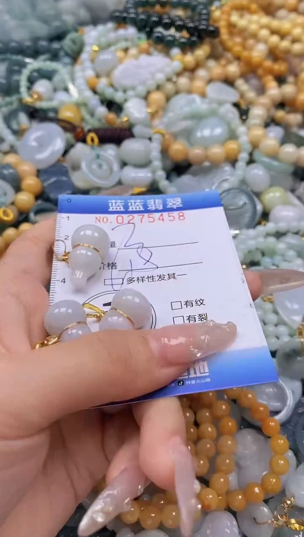 翡翠未镶嵌颈饰闪购0275458多样性发其一