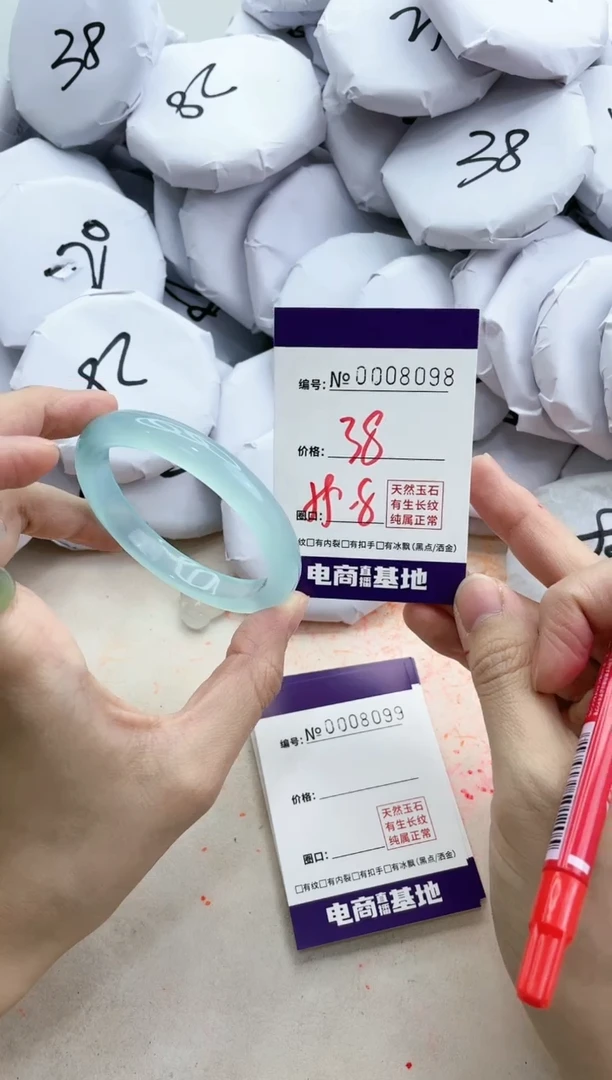 【闪购商品】玛瑙/玉髓手镯未镶嵌8098