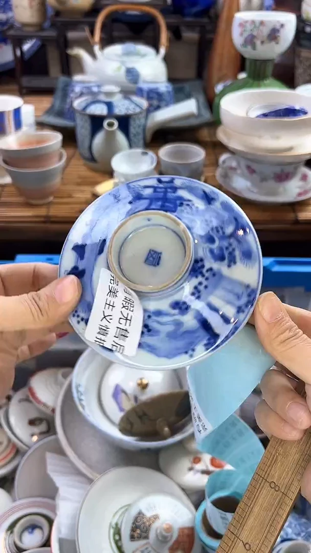 【闪购商品】瓷片小静嘎嘎漏啊啊啊