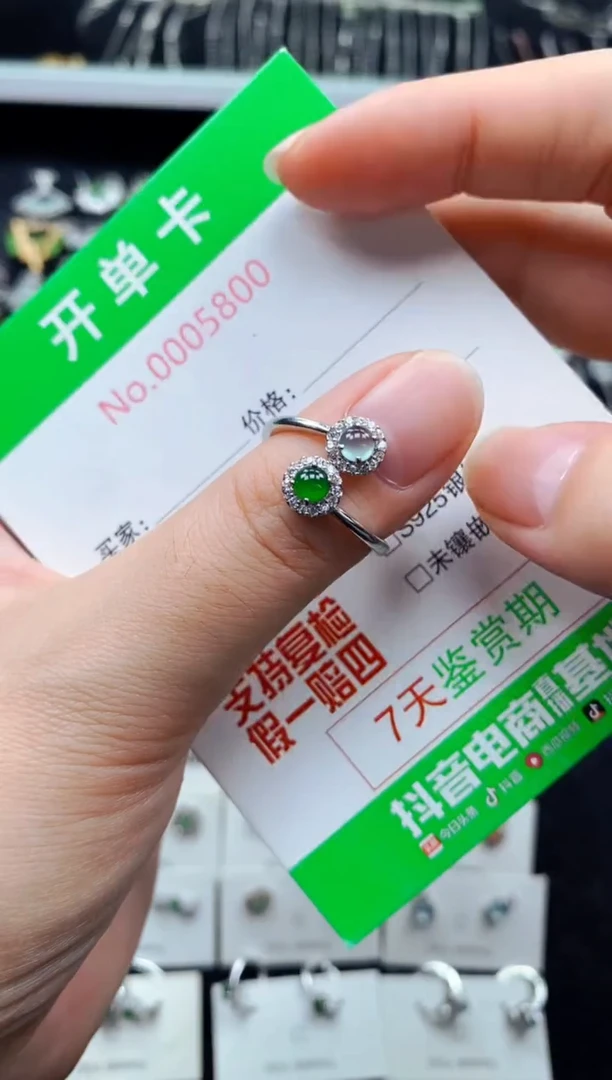 翡翠戒指银S925镶嵌5800