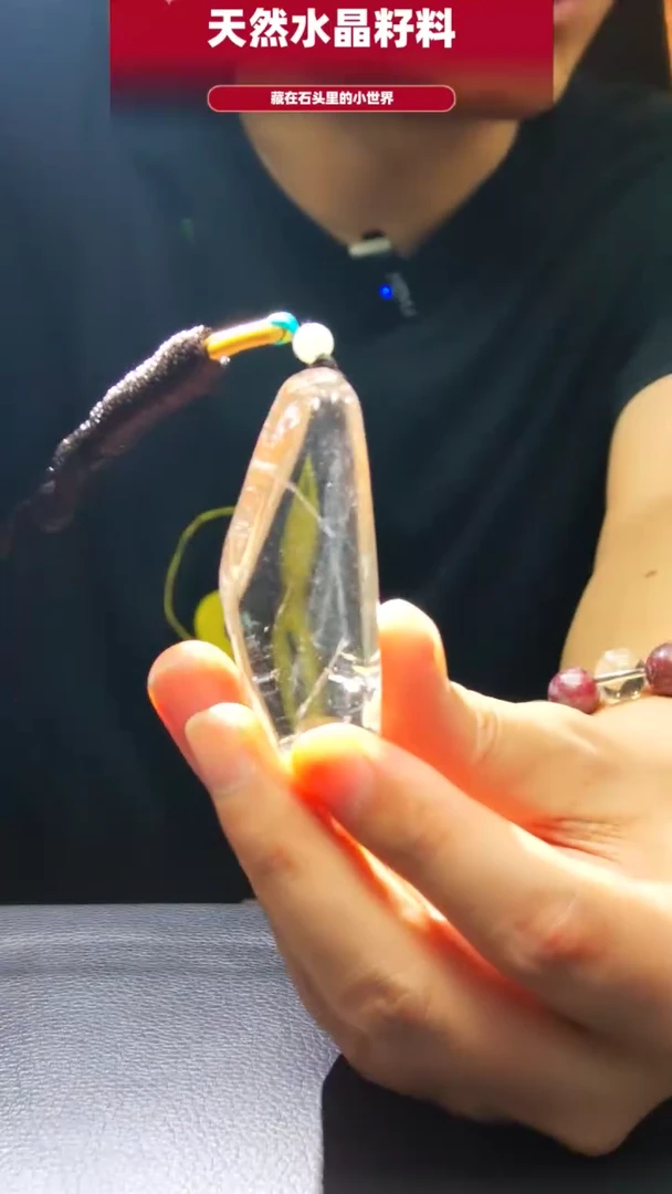 未镶嵌珠宝半成品水晶手把件8678