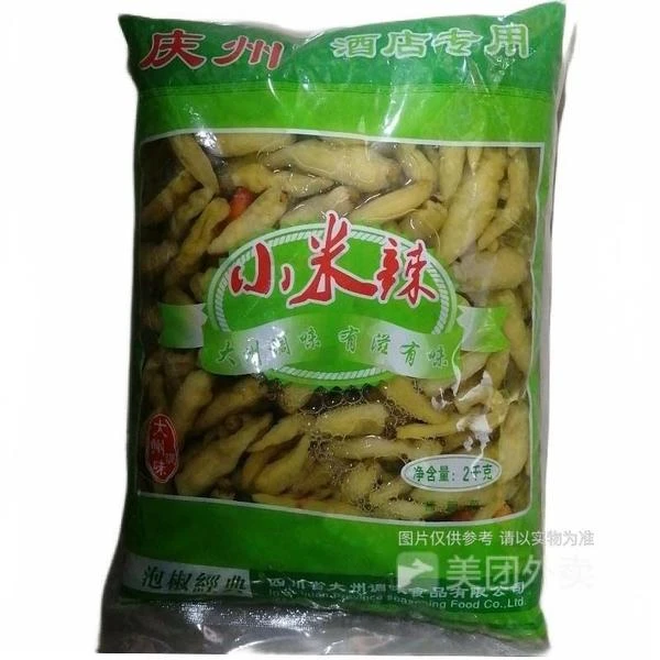 小米辣泡椒2000g