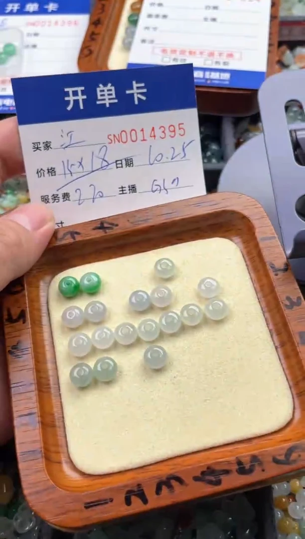 颈饰未镶嵌翡翠江*14395