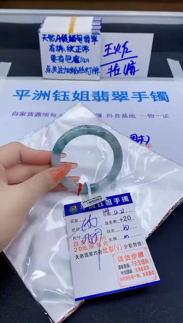 未镶嵌手镯翡翠111111111