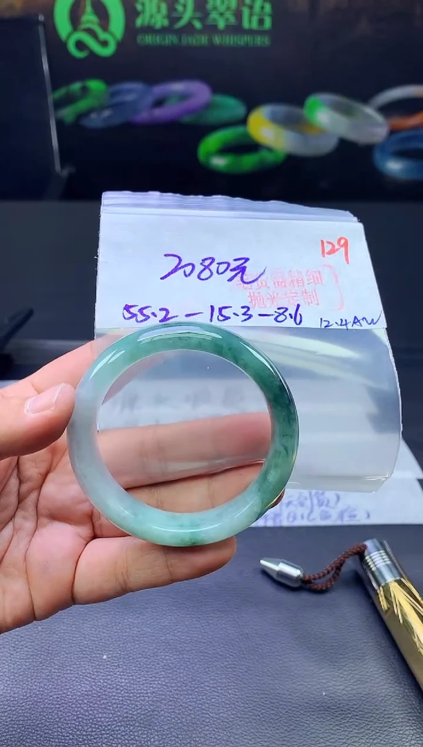 未镶嵌手镯翡翠126毛货需精细抛光+手镯+2080元