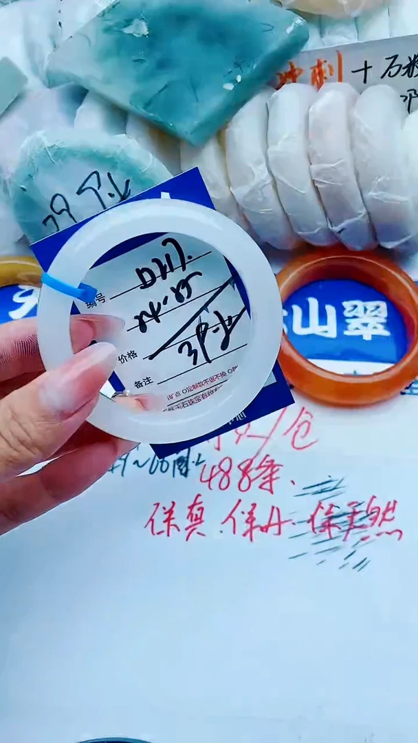 石英质玉手镯未镶嵌D217+54-55