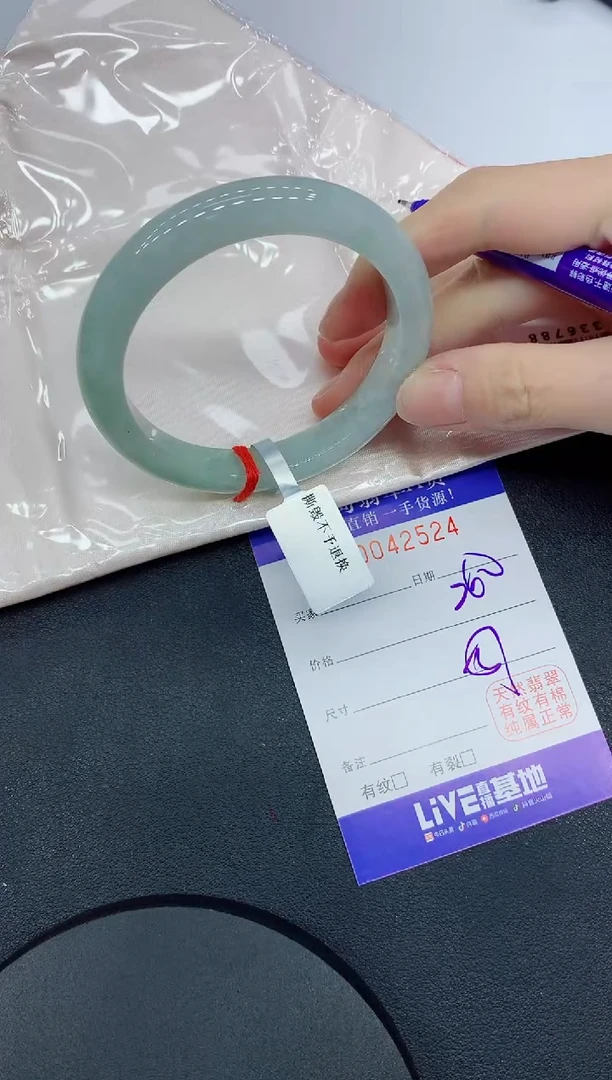 未镶嵌手镯翡翠2524缅甸翡翠手镯