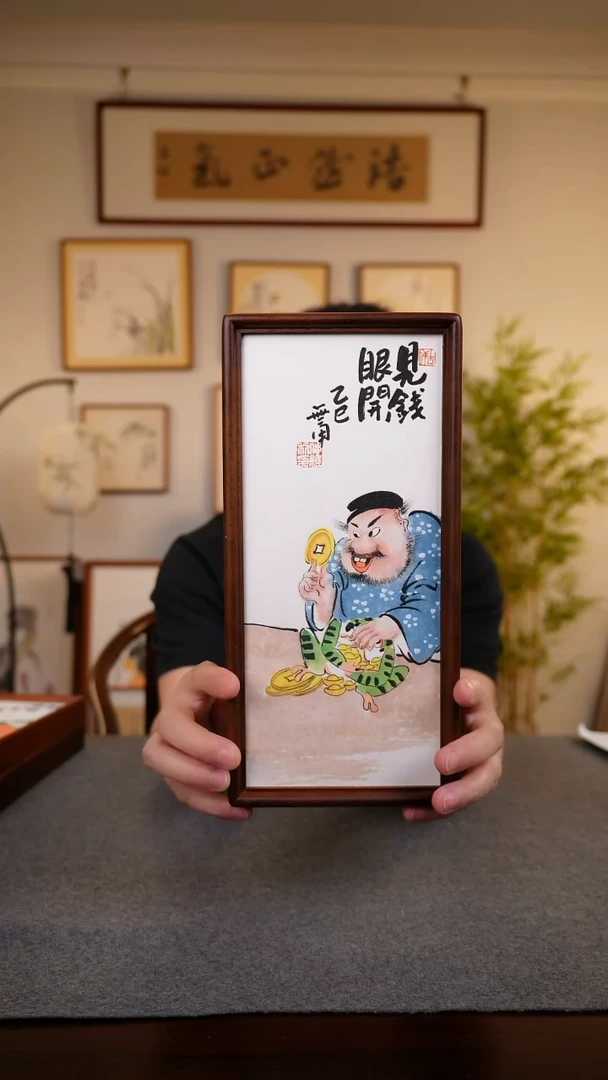 竖款鹿鸣现代美术馆-