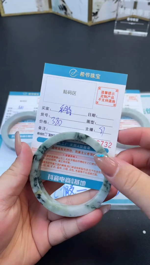 未镶嵌手镯定制翡翠希**神手镯
